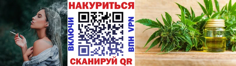 Цена Белая Калитва Марихуана  Alpha PVP  ГАШ  МЕФ  Cocaine 