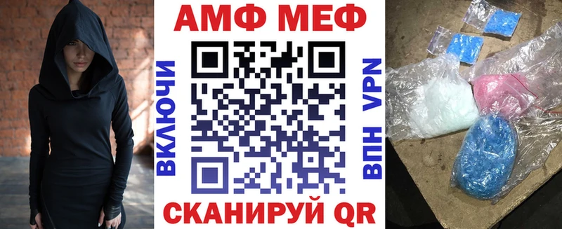 Amphetamine 98%  наркотики  kraken зеркало  Белая Калитва 