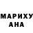 ГАШ убойный Vallerie Malkin