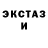 Альфа ПВП Crystall Inna Serik