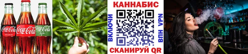Еда ТГК конопля  Белая Калитва 