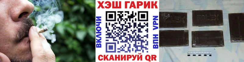 blacksprut рабочий сайт  Белая Калитва  Гашиш гарик 