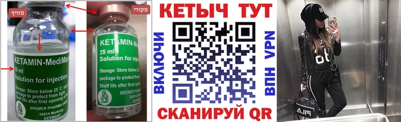 Кетамин VHQ  Белая Калитва 