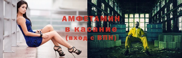 гидра Покров
