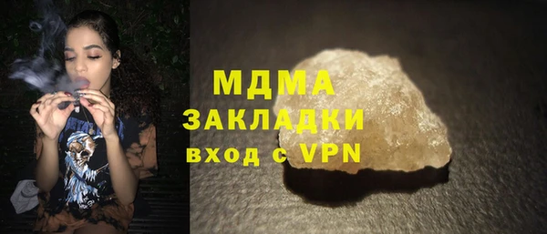 кокаин VHQ Пересвет