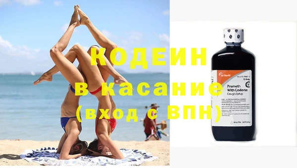 мефедрон VHQ Покровск