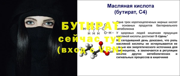 гидропоника Арсеньев