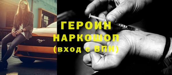 гидра Покров