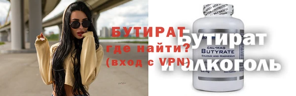2c-b Аркадак