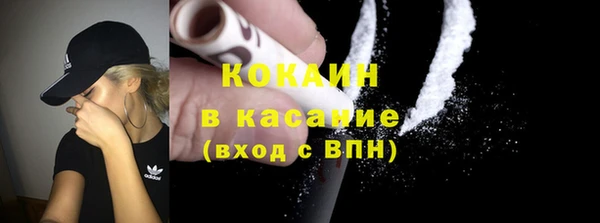 кокаин Армянск