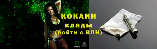 2c-b Аркадак
