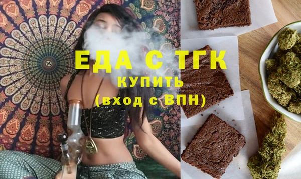 2c-b Аркадак