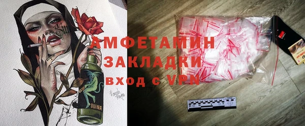 гидропоника Арсеньев