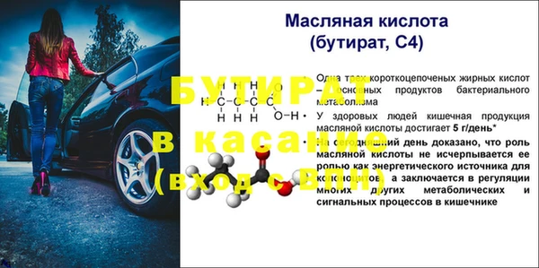 кокаин Армянск