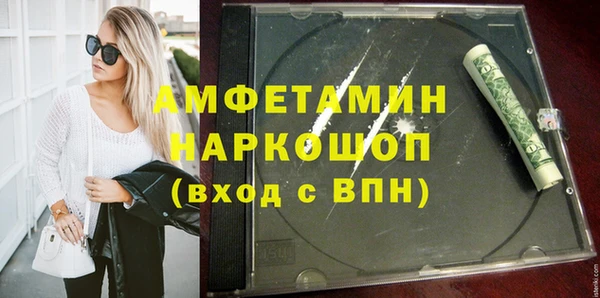 мефедрон VHQ Покровск