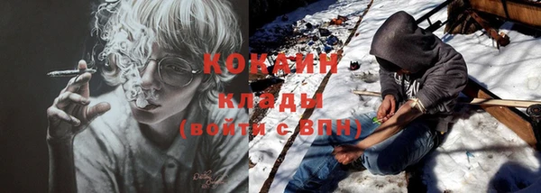 кокаин Армянск