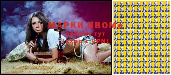 2c-b Аркадак