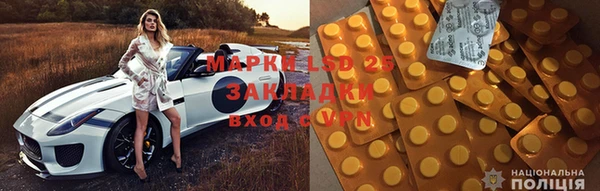 кокаин Армянск