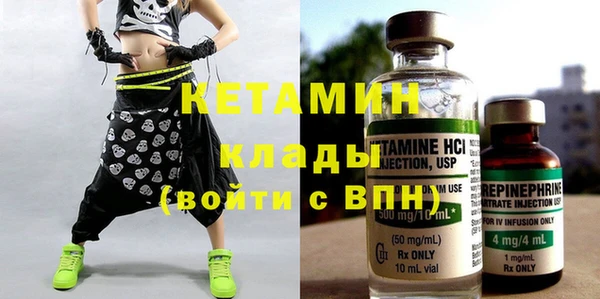 кокаин Армянск