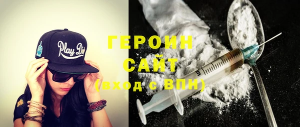 кокаин Армянск