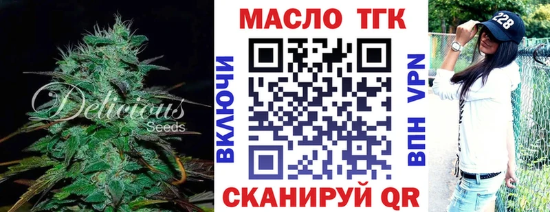 Дистиллят ТГК концентрат Белая Калитва