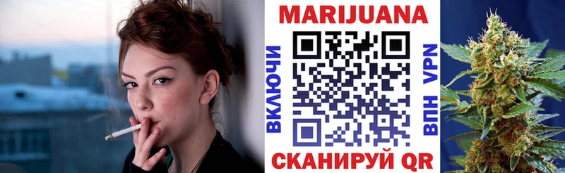 Шишки марихуана THC 21% Белая Калитва