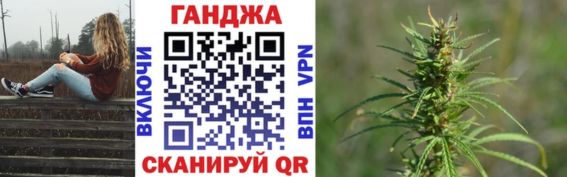 МАРИХУАНА план  где продают   даркнет формула  Белая Калитва 